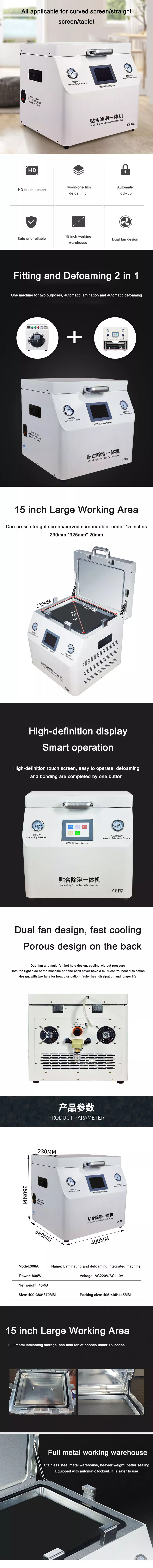 2 in 1 Laminating Debubble Machine M7