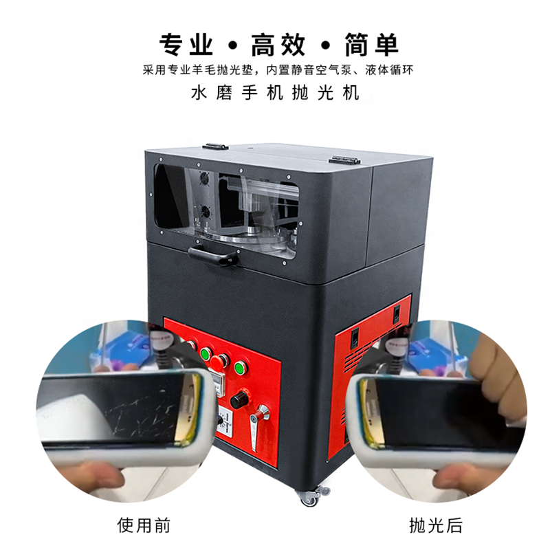 Scratches Removing Grinding Polishing Machine For Mobile Phone LCD Screen