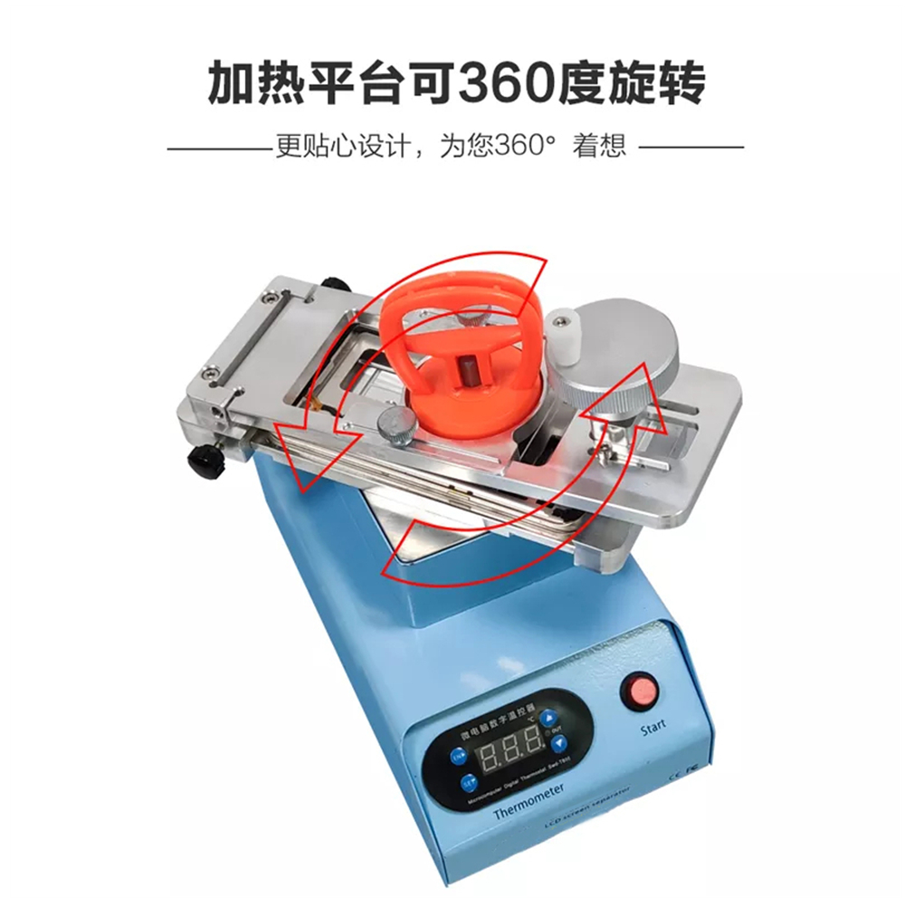 LCD Temperature saparator