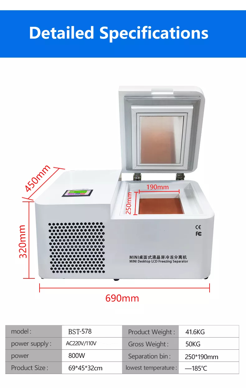 液晶冷冻分离机-T578-D3