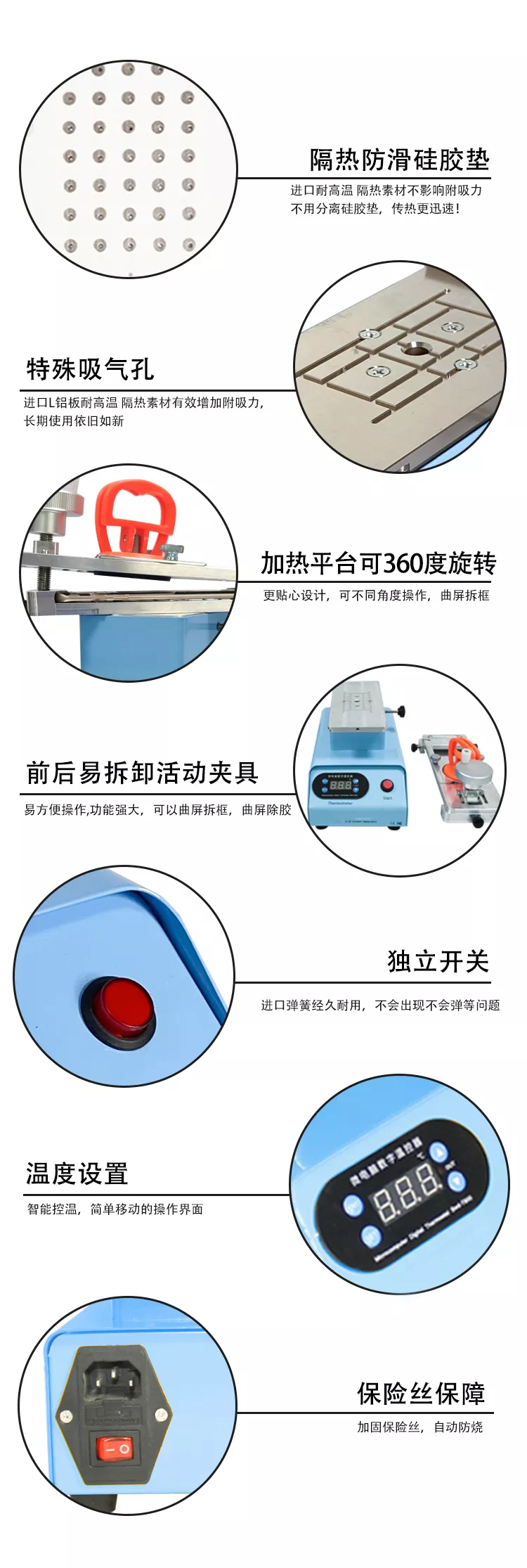 LCD Temperature saparator