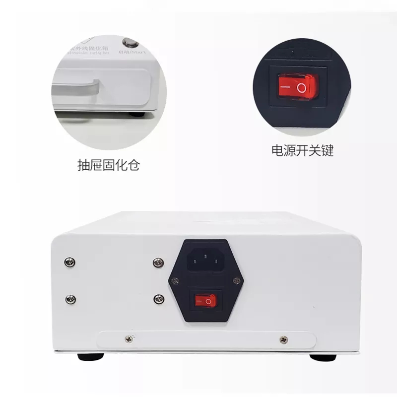 605 UV Curing Light Box