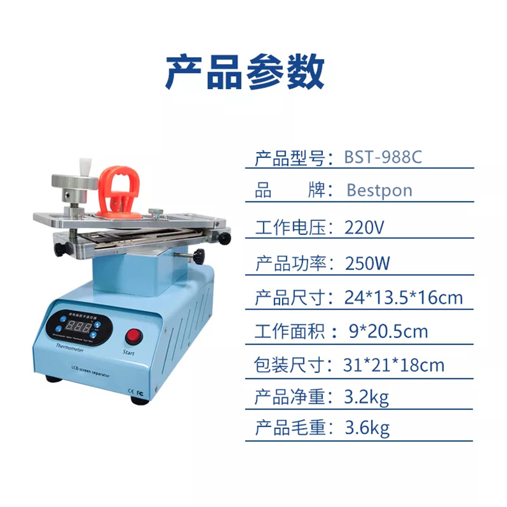 LCD Temperature saparator