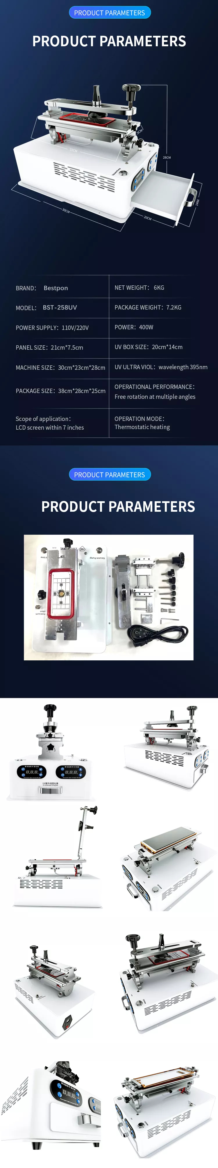M&aacute;quina separada de LCD